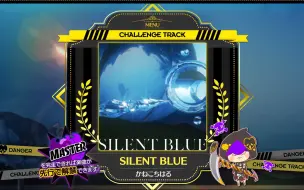 Download Video: 【maimai 12/4挑战曲】（Saltify）SILENT BLUE 初日通关 MASTER AP 100.45%