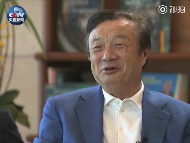 [图]华为总裁任正非央视采访霸气回应被封杀,技术就是底气