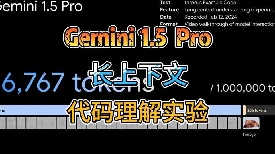 谷歌Gemini医学影像诊断部署教程
