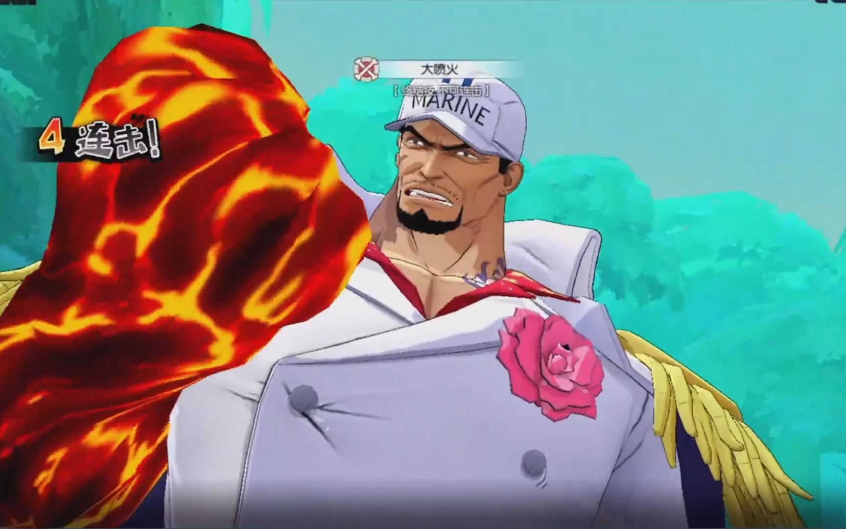 燃烧意志新世界库赞新世界赤犬全技能展示