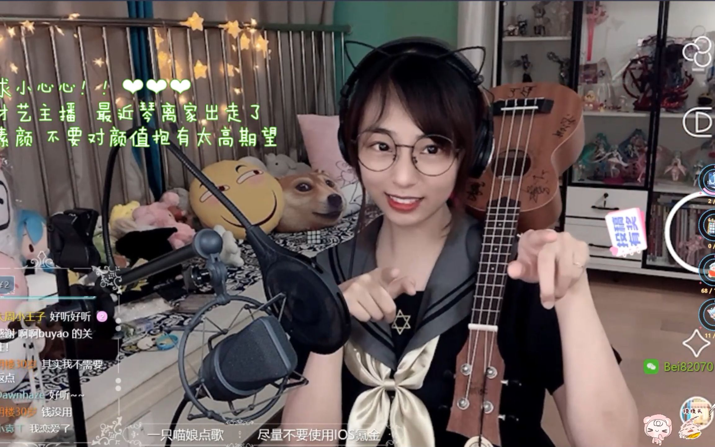 【b站北酱c】78下播曲 《说爱你》~78_哔哩哔哩_bilibili