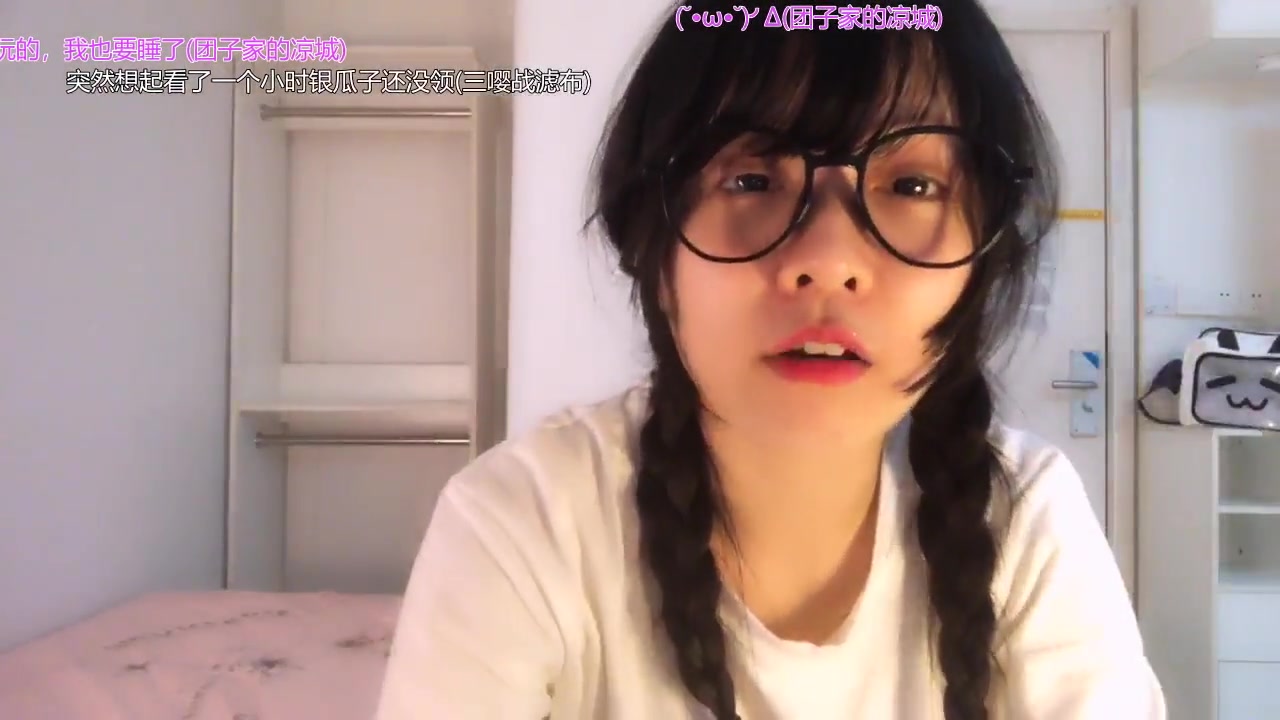 【小团子酱dango】7.8晚 7.9凌晨直播