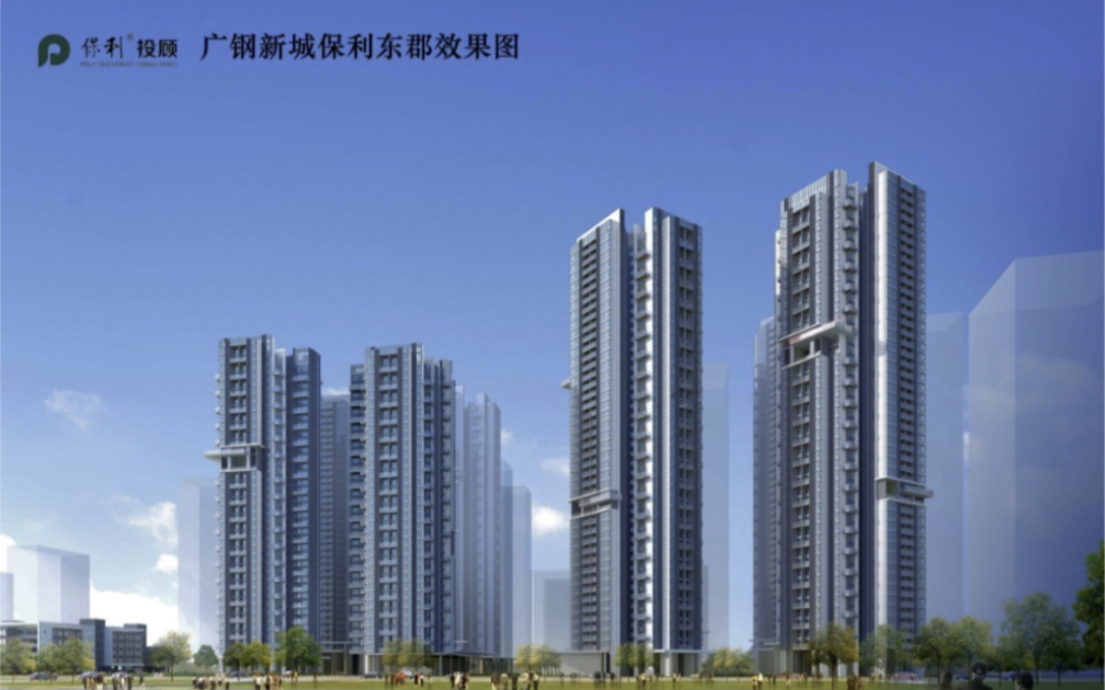 广钢新城保利东郡pro全新产品加推7697平小户型一房一厅两房一厅学校