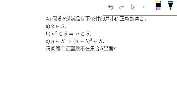 特殊的正整数集合普特南数学竞赛Putnam2017A1哔哩哔哩bilibili