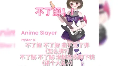 89kx0-哔哩哔哩_Bilibili