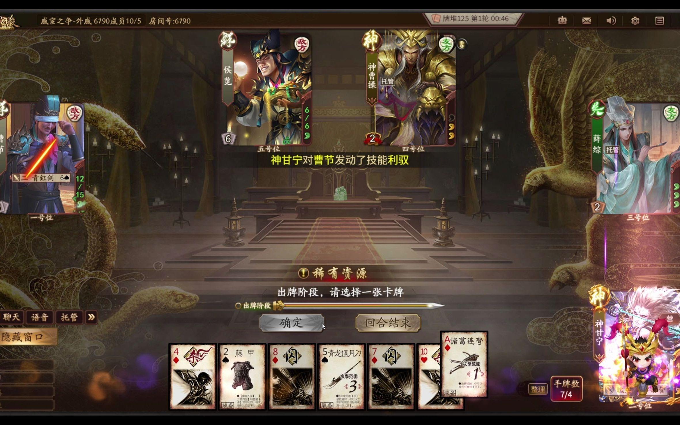 最强a级将灵?全服首发吕布强度测试【新三国杀】