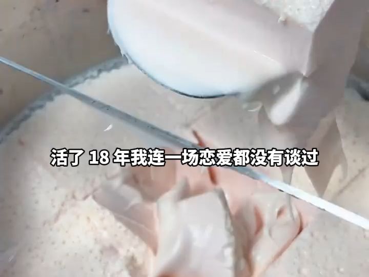 [图]校花学姐从无绯闻，直到我上大学4