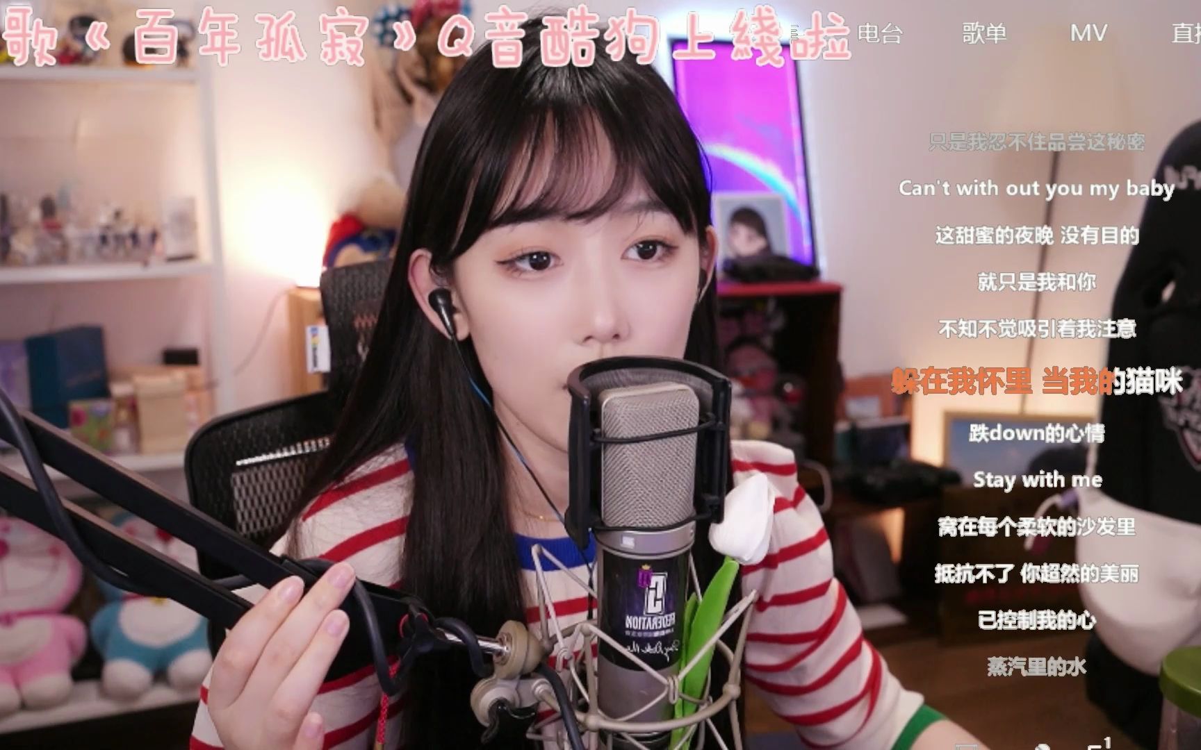 红酒少女 - 魏晗(懋懋)_哔哩哔哩_bilibili