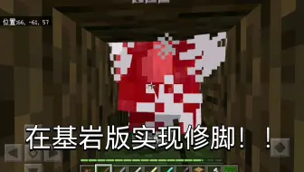 血量显示 Minecraft 模组介绍 哔哩哔哩 Bilibili