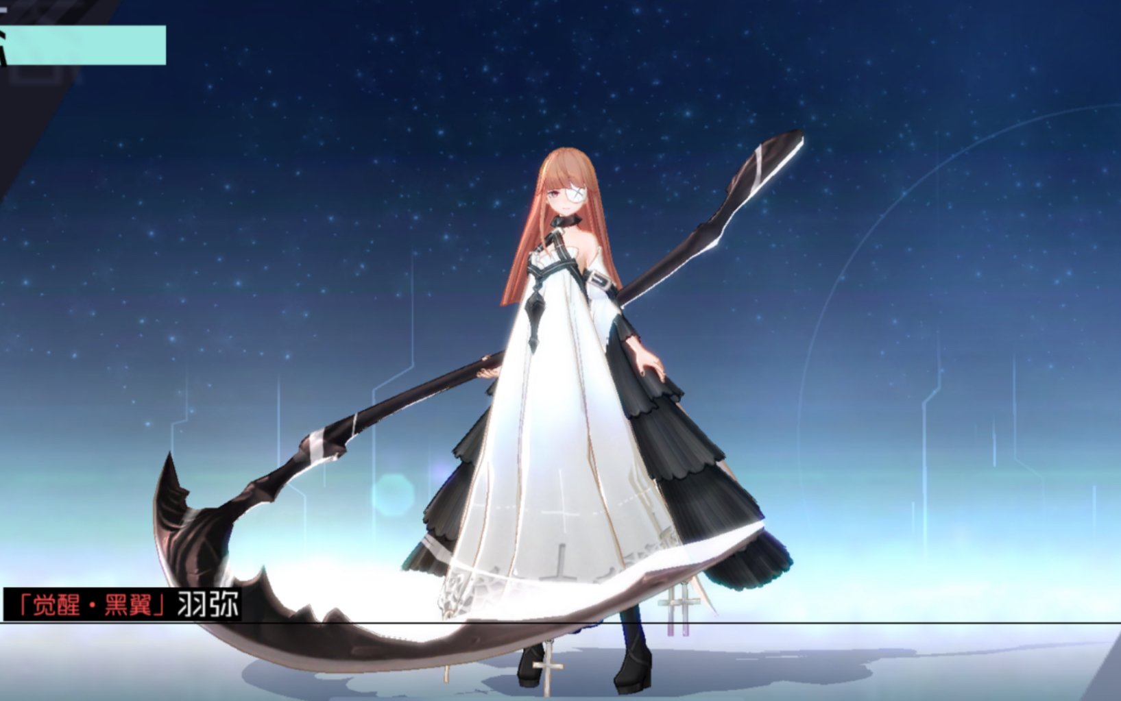 【永远的7日之都】羽弥觉醒【觉醒展示】_哔哩哔哩 (゜-゜)つロ 干杯