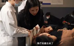 Télécharger la video: 点燃我温暖你：李峋腰伤复发进医院，朱韵抓着手安慰，我会一直在