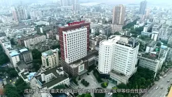 Descargar video: 重庆医科大学附属永川医院宣传片