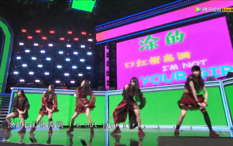 [图]【沈梦瑶】180203 金曲大赏 im not your girl