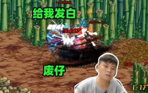 Tải video: SPD ：中韩44归来 我仍是那个大魔王