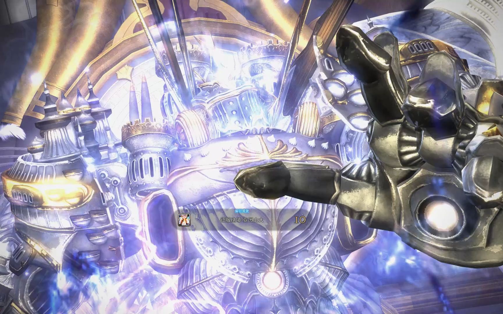 最终幻想14亚历山大绝境战绝a国服开荒初通 mt枪刃视角