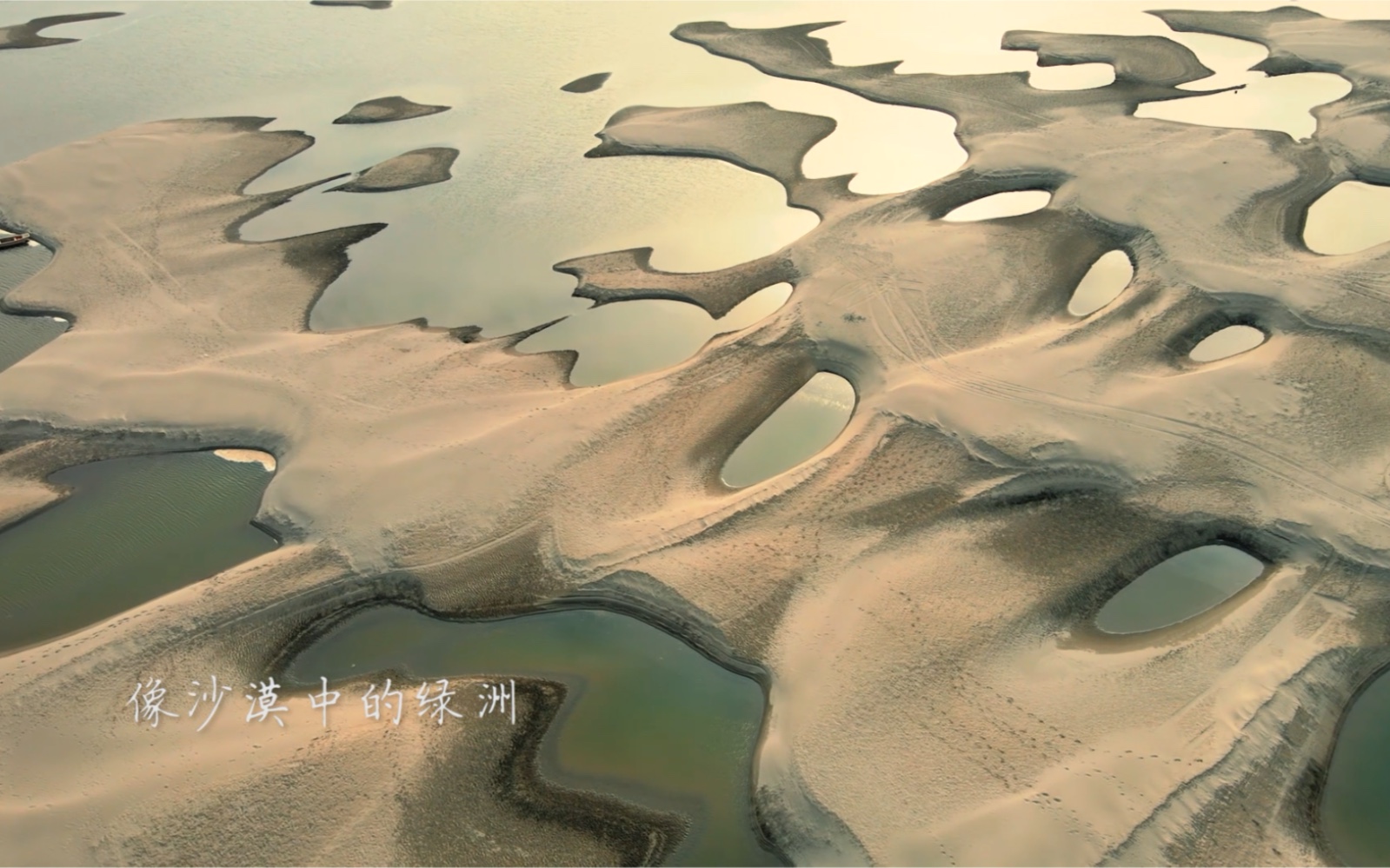 活动作品当长江江底露出水面