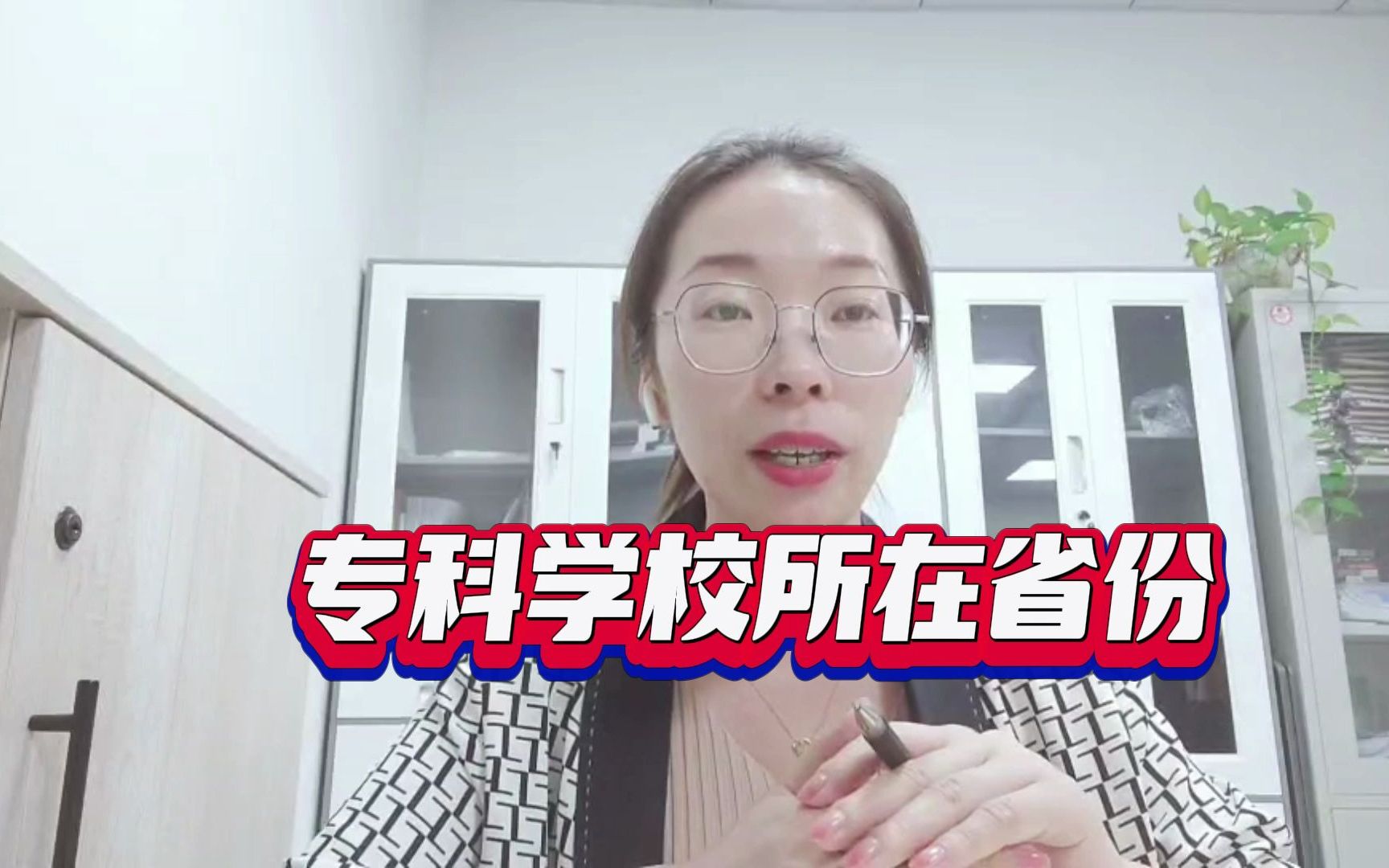 专升本考试怎么报名?要注意什么?哔哩哔哩bilibili