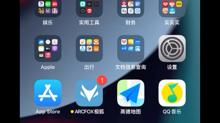 iPhone苹果手机用小兔度耳机通话录音哔哩哔哩bilibili