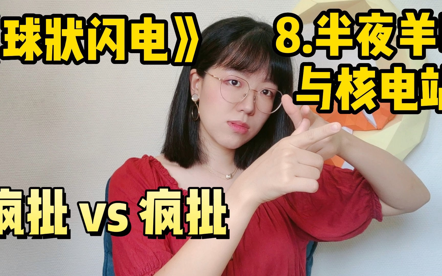 疯批VS疯批!我与林云的最后一面!哔哩哔哩bilibili