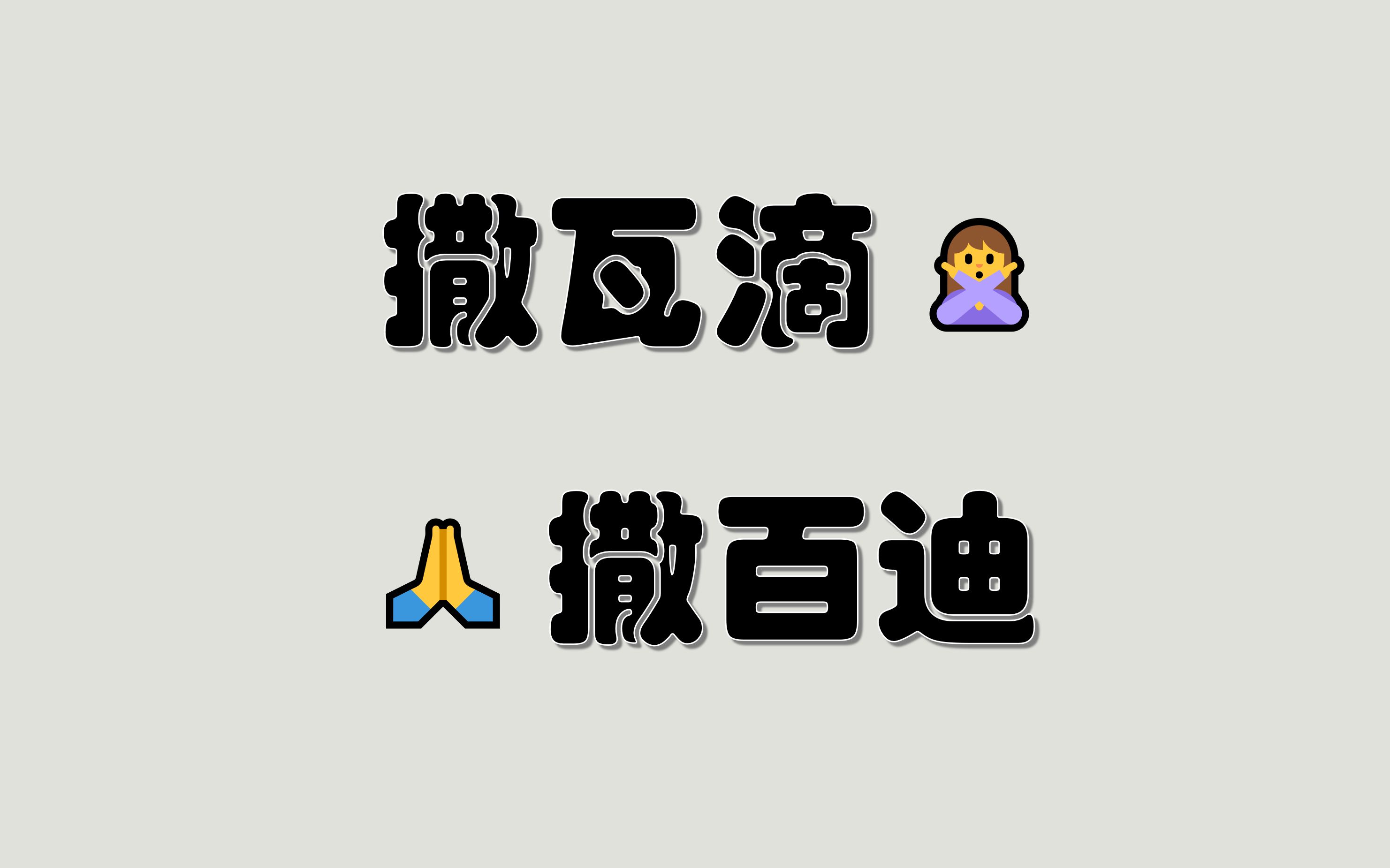 老挝语简介 01 语音、文字——真不是泰语?哔哩哔哩bilibili