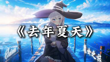 鬼束ちひろ」ENDLESS LESSON （Live DVD）_哔哩哔哩_bilibili