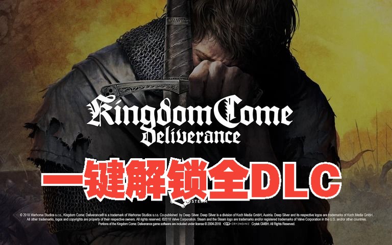 [图]天国：拯救-Kingdom Come: Deliverance-豪华版+DLC布丁