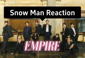 下载视频: 「Snow Man」神智不清的Reaction (EMPIRE)