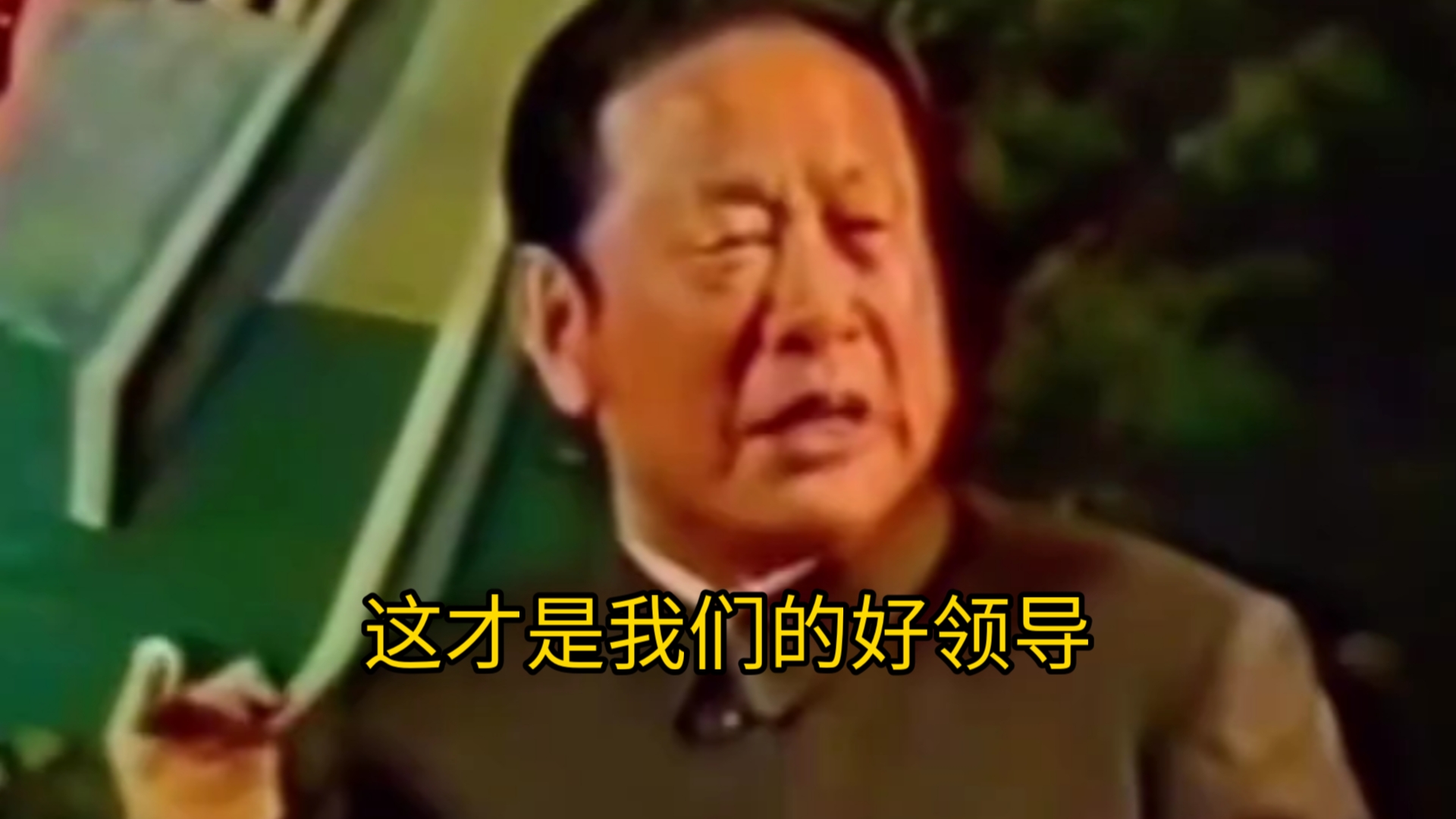 这才是人民的好领导,胡富国引黄工程激情演讲.哔哩哔哩bilibili