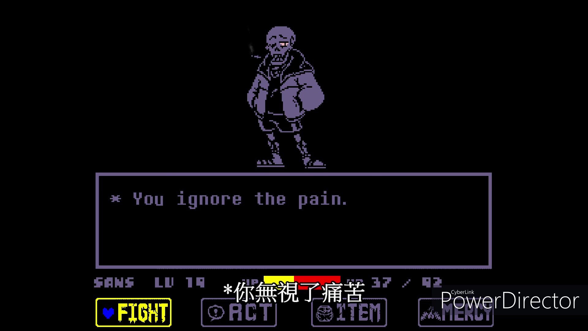 swapfell papyrus戰(中文字幕)