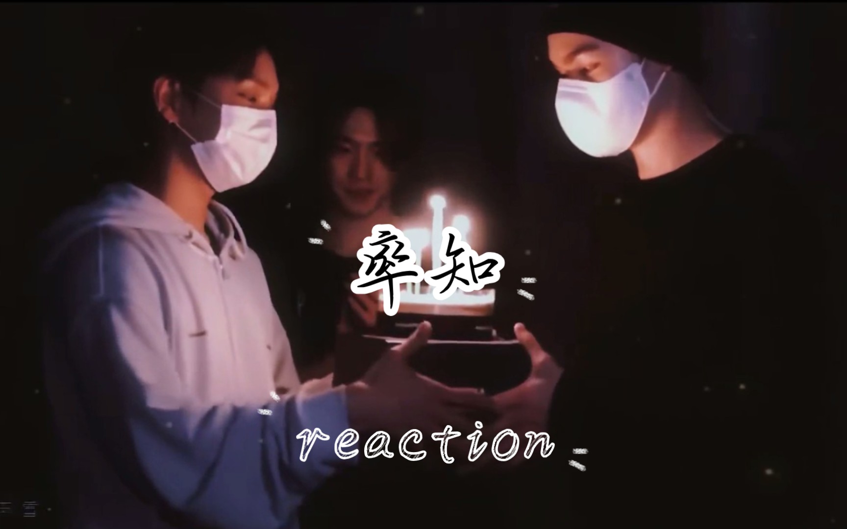 【reaction|率知】不磕cp的人看率知,可可爱爱美国line.哔哩哔哩bilibili