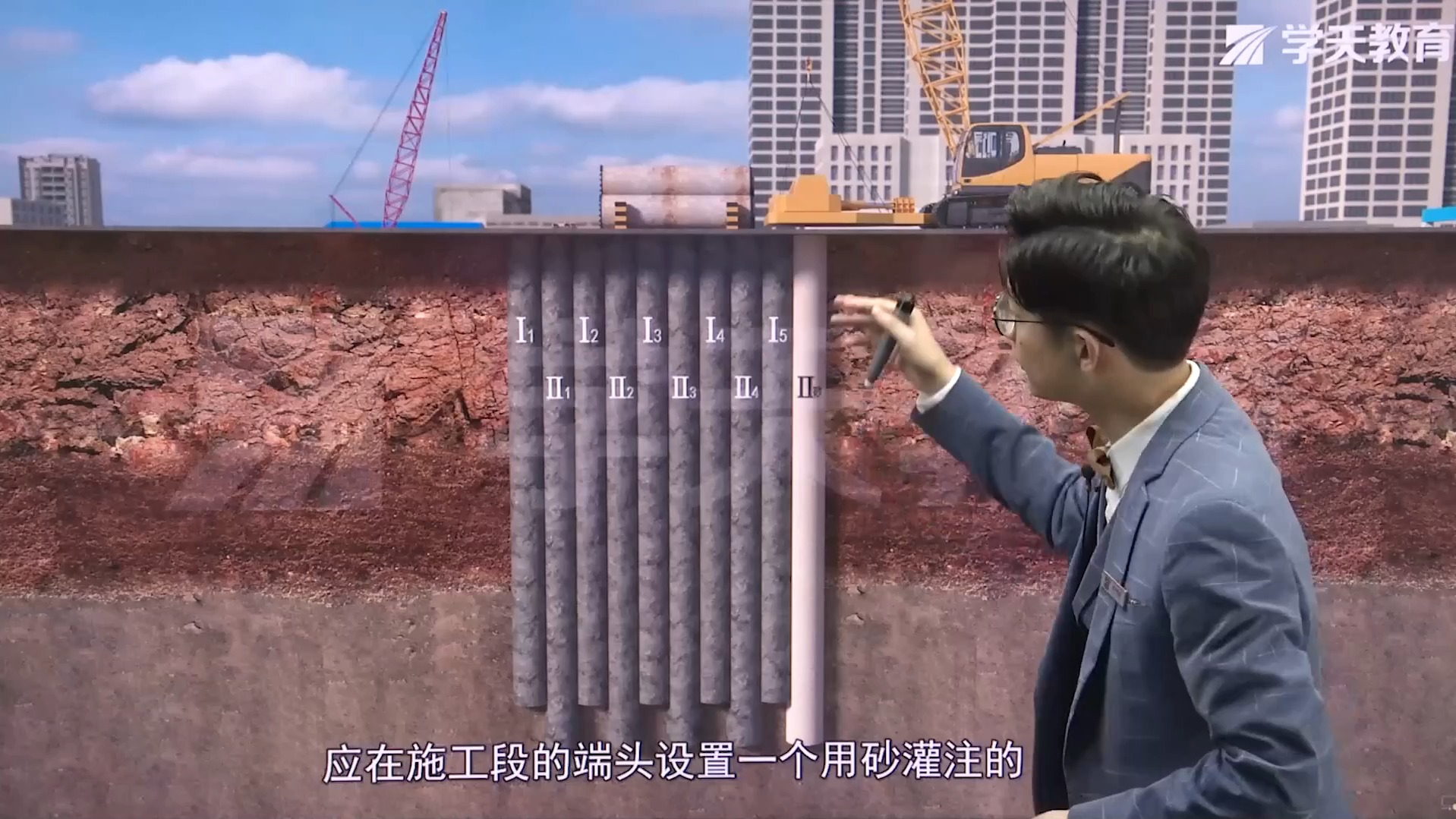 07.7.咬合桩围护墙