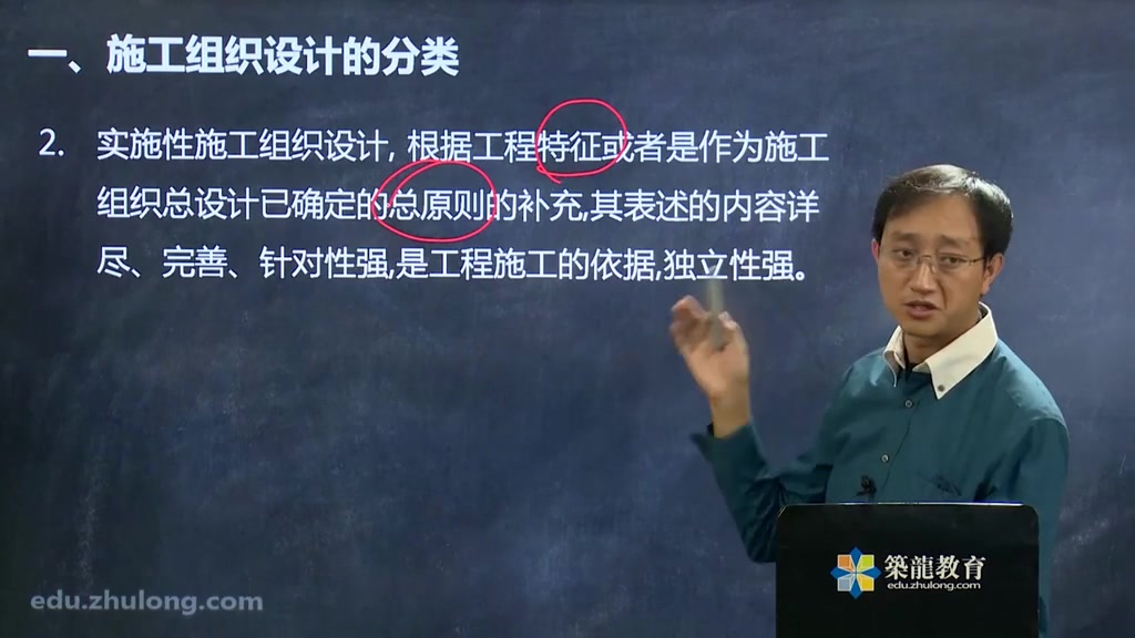 快速学会编制施工组织设计&平面布置图&进度计划哔哩哔哩bilibili