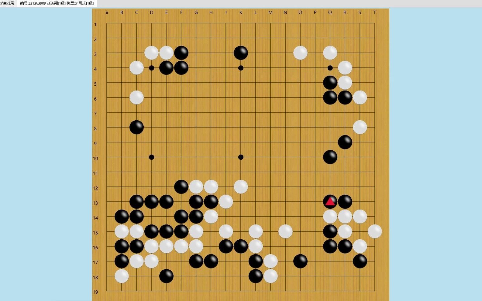 【扫堂腿】李老师少儿围棋课堂复盘精彩瞬间