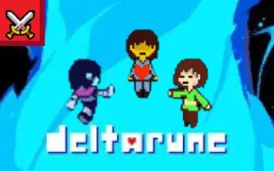 【Delrarune同人】Kris vs Frisk 屠杀结局（中文字幕）