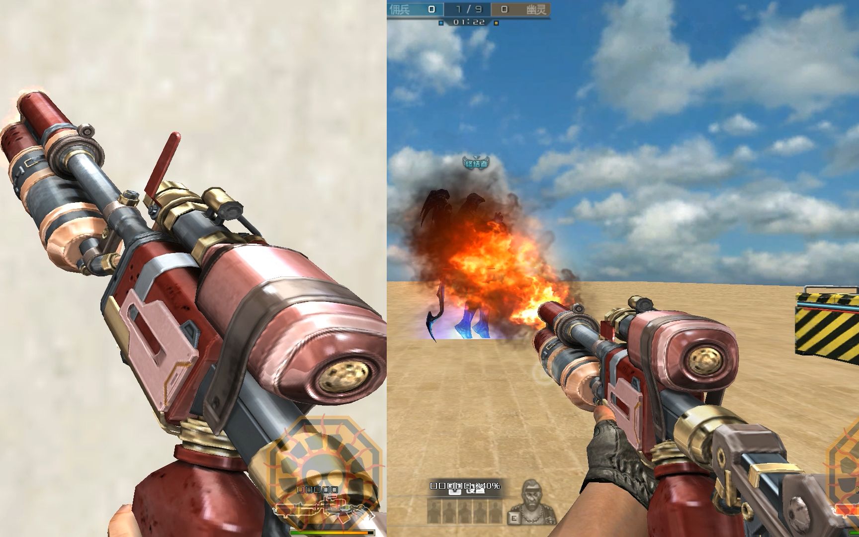 cf: 火焰喷射器 (flamethrower nano supply box) [穿越火线新闻]