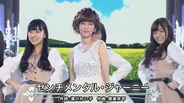 Sentimental Journey】松本伊代with 乃木坂46 - センチメンタル