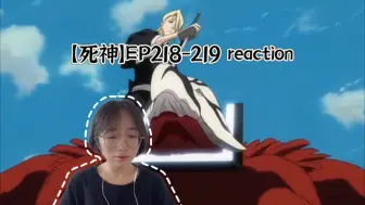 Download Video: 【死神】EP218-219 reaction 吉良 绝望中的战斗