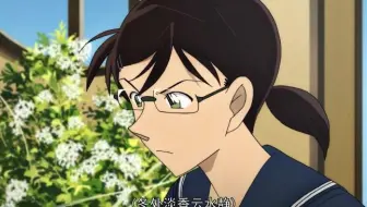 Cut 名侦探柯南唐红的恋歌 玩 小仓百人一首 歌牌需要什么素质 看学姐给和叶介绍 哔哩哔哩 Bilibili