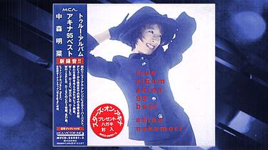 ♣♦♠❤ 中森明菜 / true album akina 95 best Akina Nakamori – True Album Akina 95 Best – 3 x CD