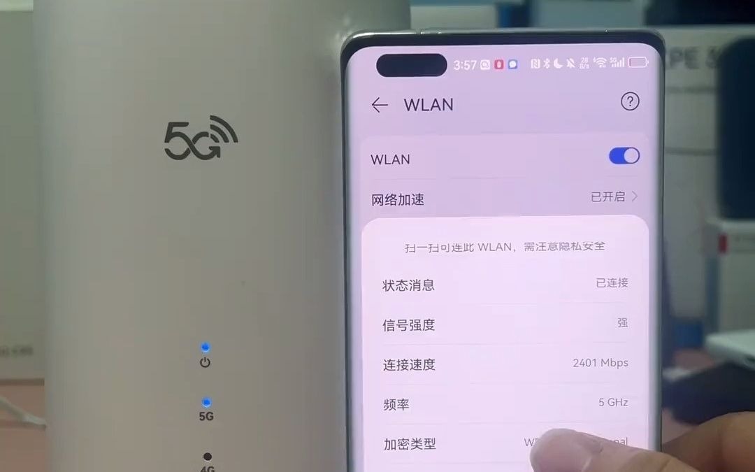 鲲鹏无限C 8660 5G CPE可玩性很大开源版本支持刷系统鲲鹏无限 随身wifi 无线路由器 中兴 5g哔哩哔哩bilibili