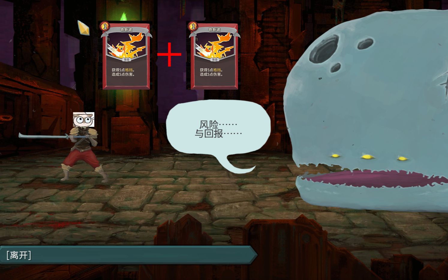 涅奥可高兴了,给了你最爱的双铁斩波