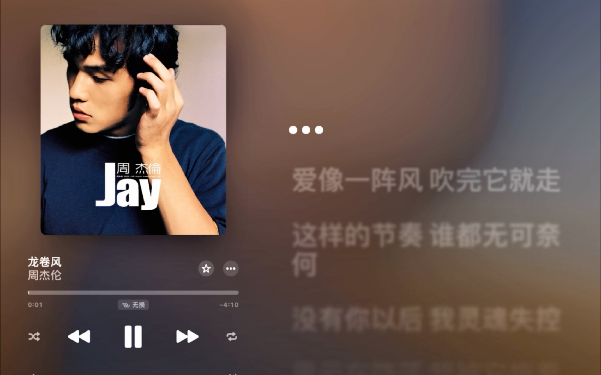 apple music 周杰伦