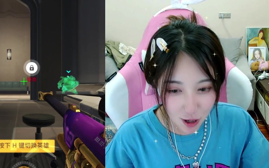 【山西】《守望先锋》陈宛如(口嗨少女):2021年06月