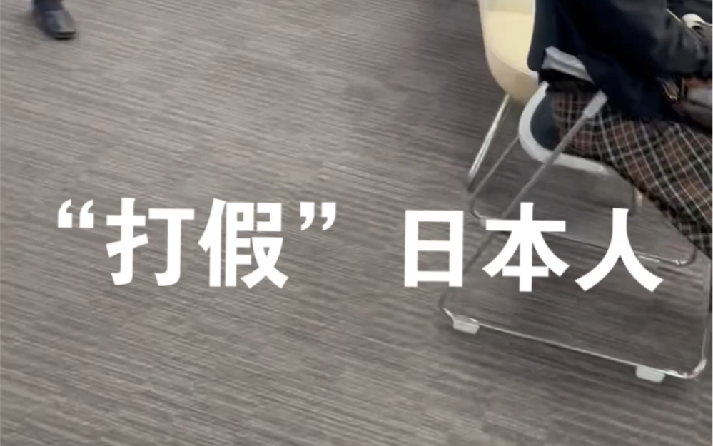 某红书上面几百个人一起发帖打假糖花日本人,发了国籍和身份证明被说是P图,说糖花的妈妈是租的,在日本留学的都知道身份造假有多严重,马赛克只码...