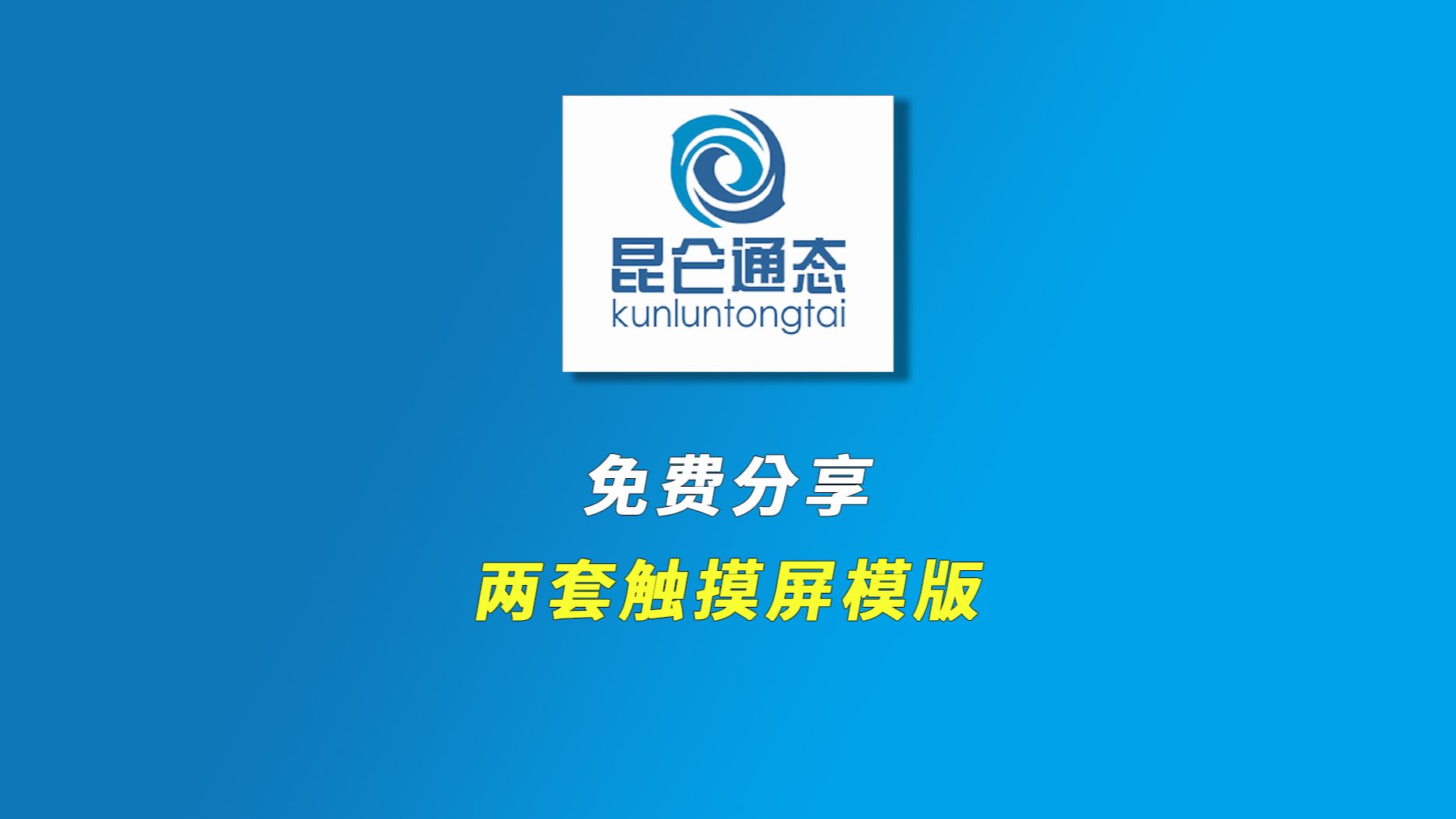 开元棋牌- 开元棋牌官方网站- 开元棋牌APP下载纯白2021