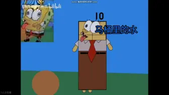 数字方块逐渐变傻之:当你喜欢吃什么(1-15带小数)