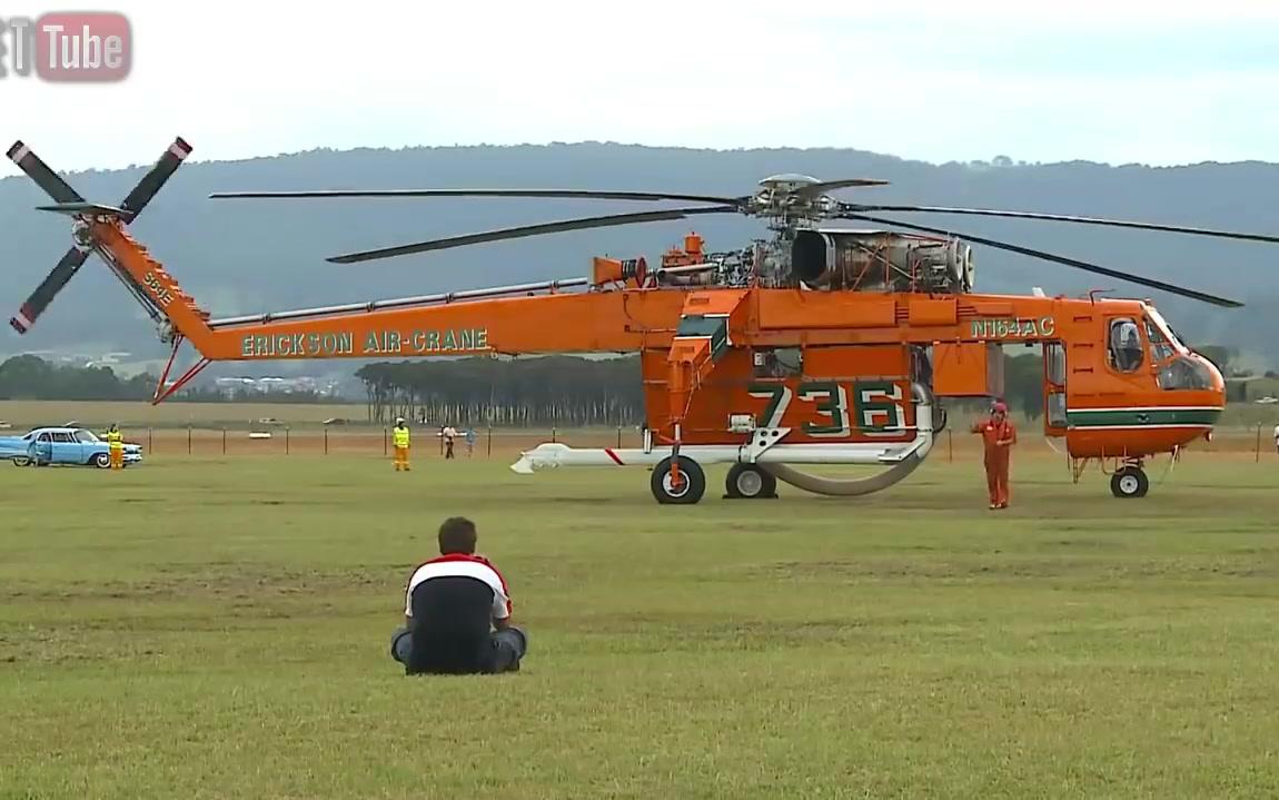 各類直升機 消防直升機 incriveis helicópteros em a0400o