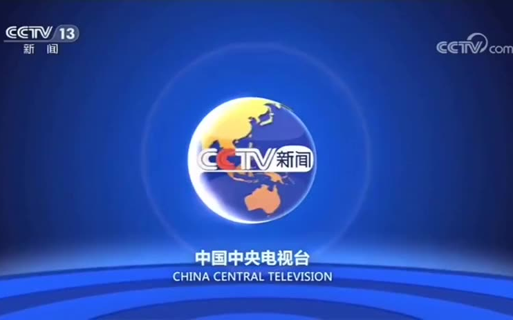 20191109更新版cctv-13id