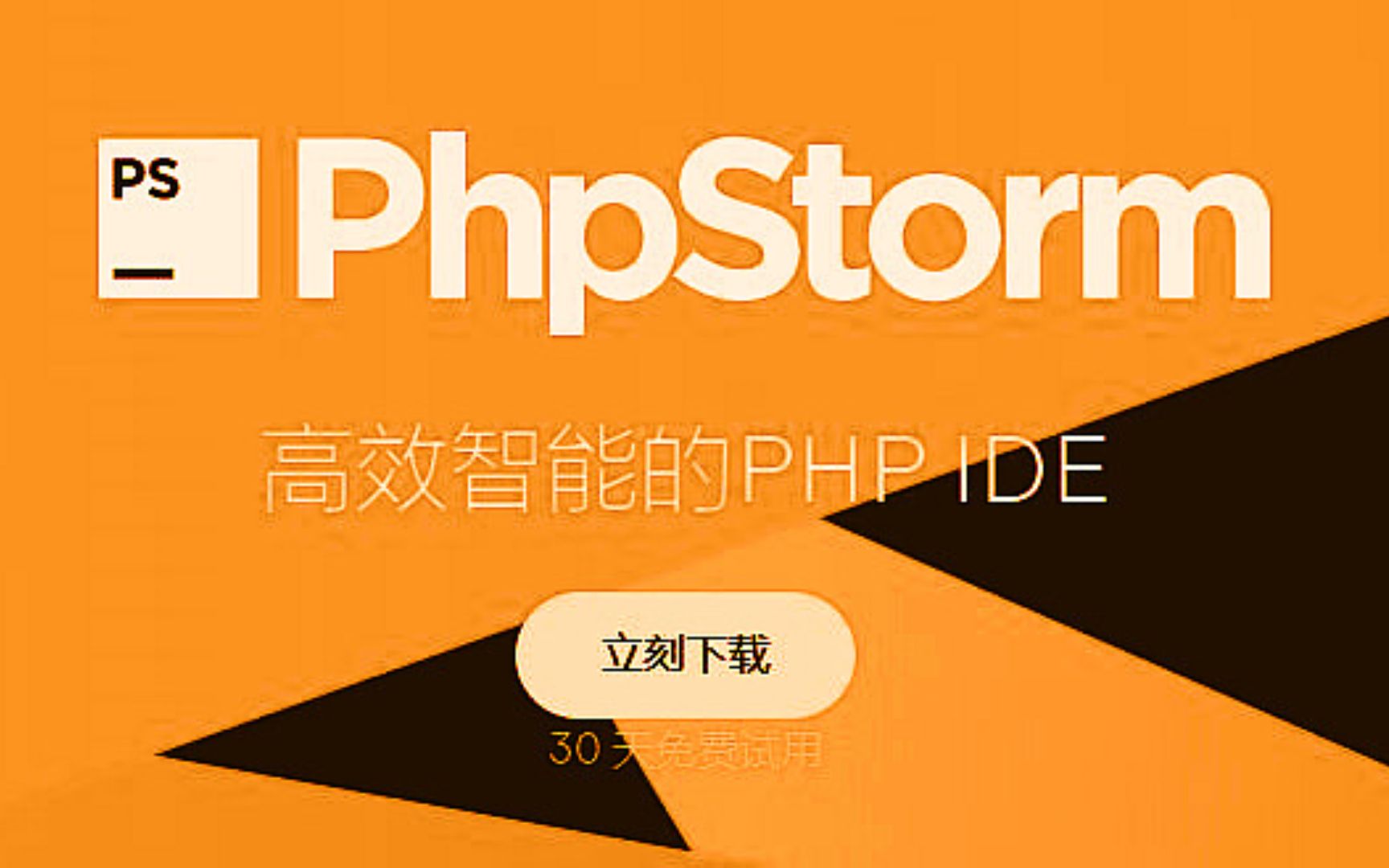 phpstorm激活码 | phpstorm最新激活教程,适合win与mac,可永久激活与使用哔哩哔哩bilibili