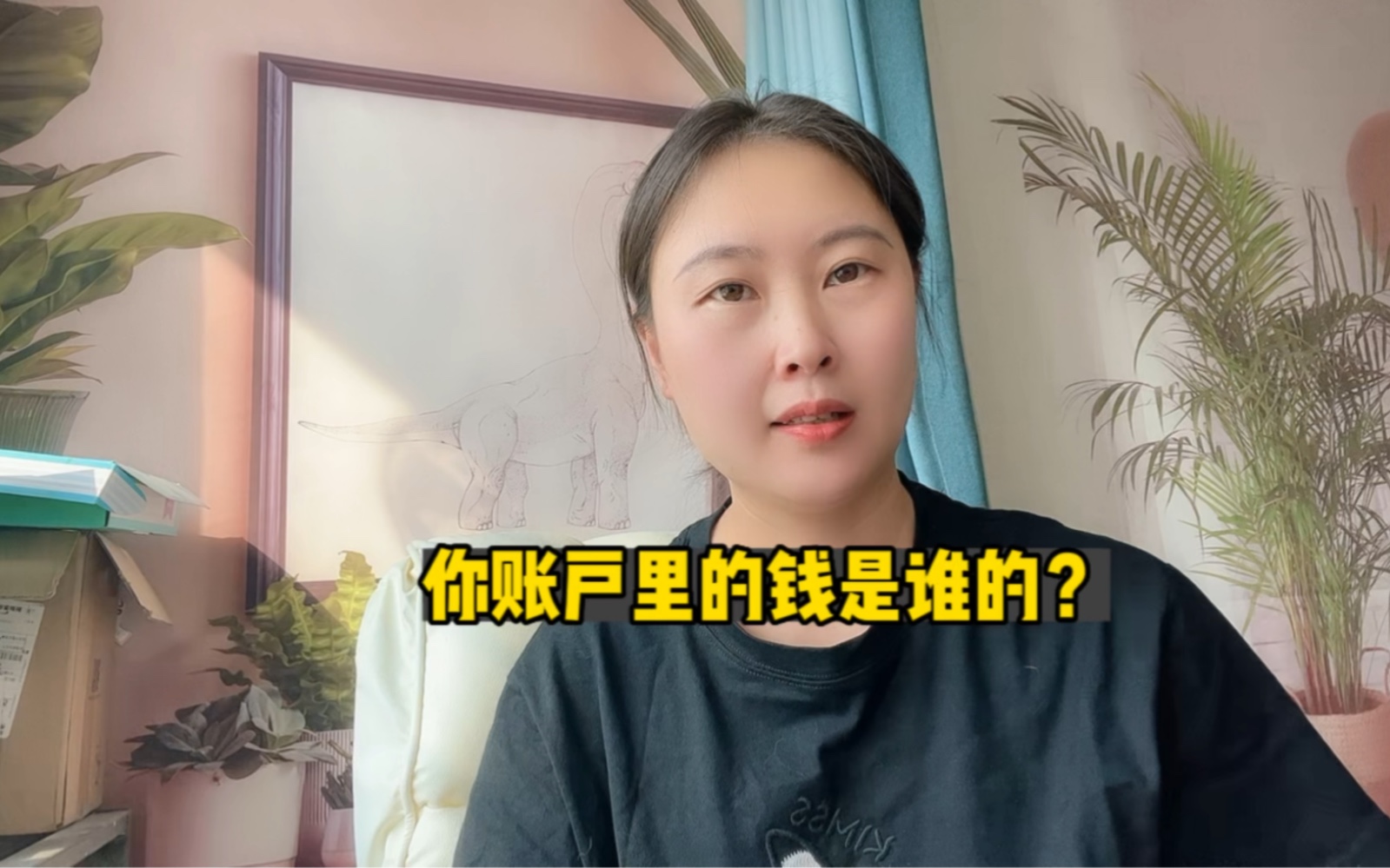 医保个人账户里的钱到底是谁的?哔哩哔哩bilibili